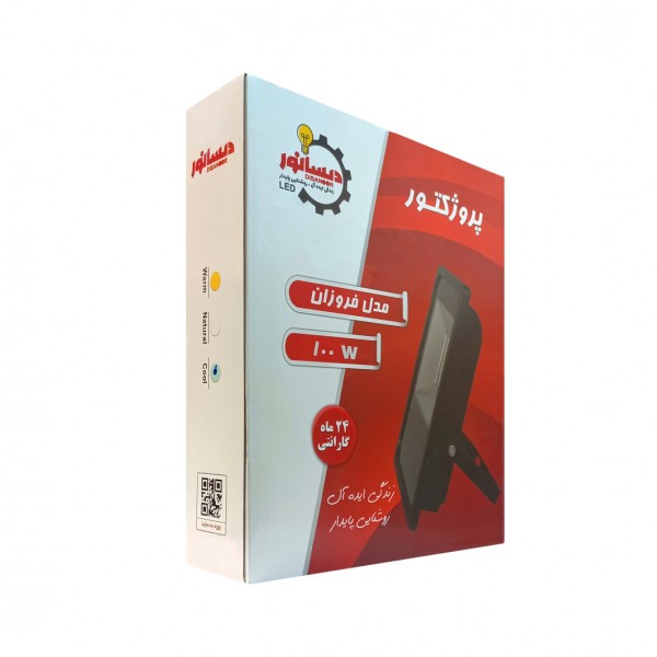 پروژکتور محوطهای 100w - تصویر 2