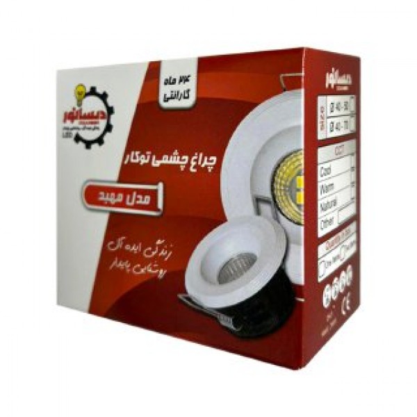 چشمی بزرگ - Image 3